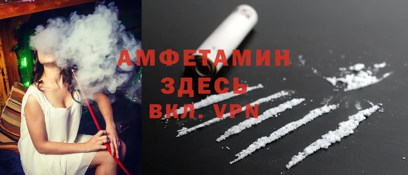 маркетплейс клад  Ессентуки  Amphetamine 97% 