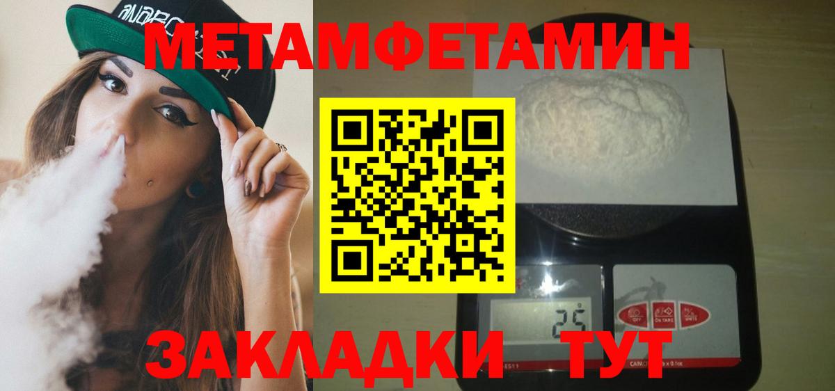 Amphetamine  Амфетамин  Ессентуки  АМФ Premium 