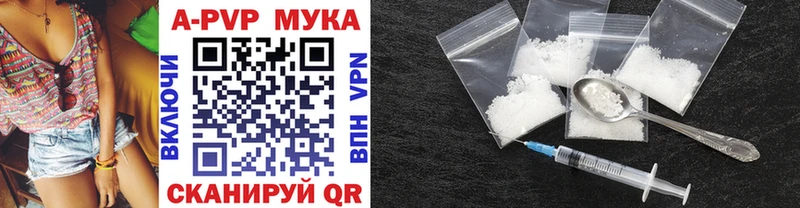 APVP VHQ  наркотики  Ессентуки 
