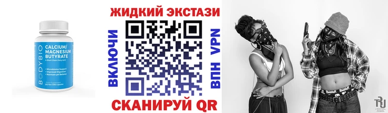 БУТИРАТ BDO 33%  Ессентуки 