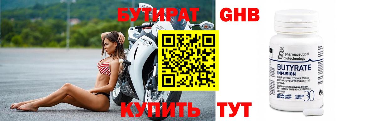 Галлюциногенные грибы Ессентуки