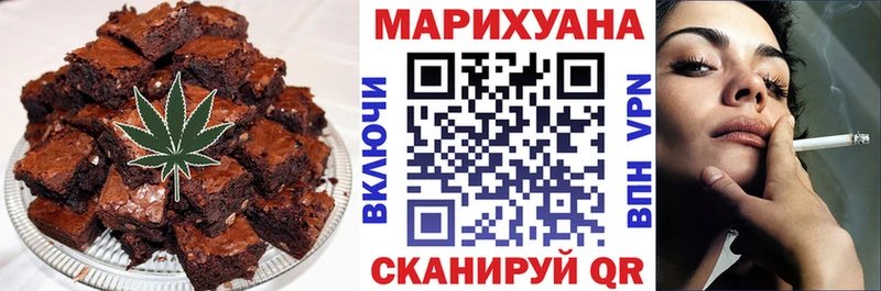 Cannafood конопля  Ессентуки 