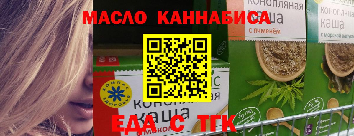 Ессентуки  Canna-Cookies марихуана  Вход с VPN 