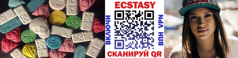 Ecstasy бентли  Ессентуки 