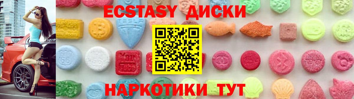 Ecstasy Philipp Plein Ессентуки