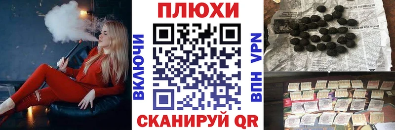 Гашиш hashish  купить   Ессентуки 