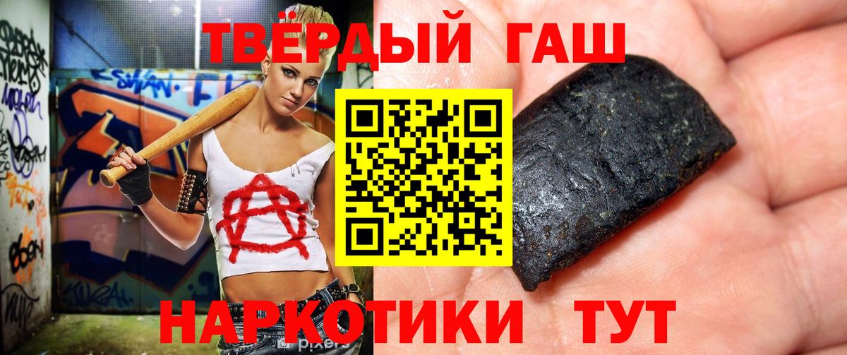 Гашиш индика сатива Ессентуки