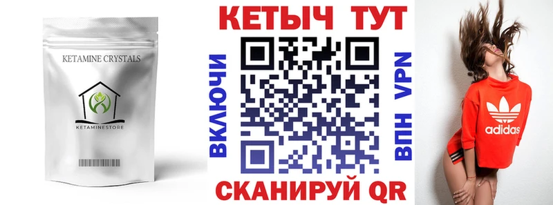 цена   Ессентуки  Кетамин ketamine 
