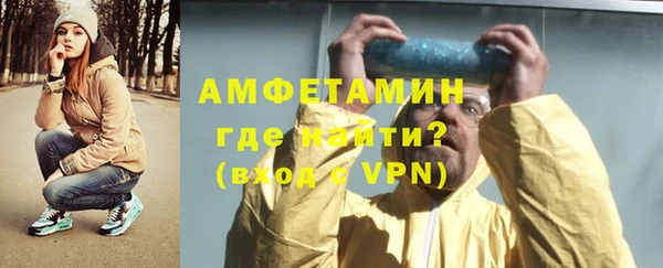 прущая мука Лиски