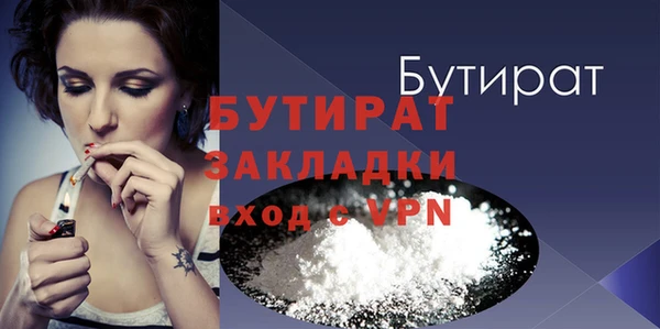 спиды Магас