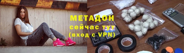 спиды Магас