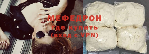 прущая мука Лиски