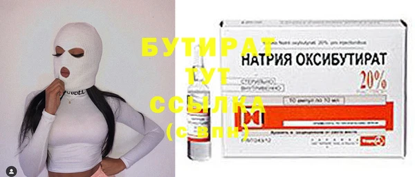 мет Майский