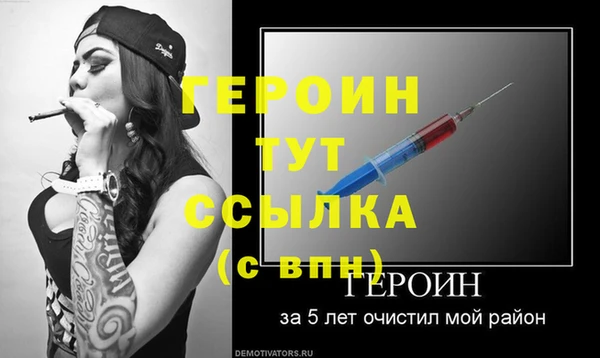 таблы Лихославль