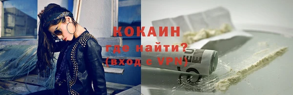 таблы Лихославль