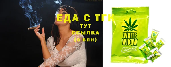 спиды Магас