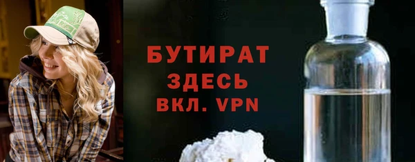 прущая мука Лиски