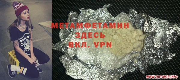спиды Магас