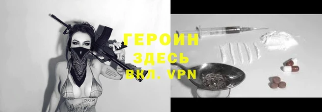 таблы Лихославль