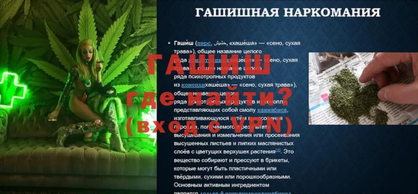 таблы Лихославль