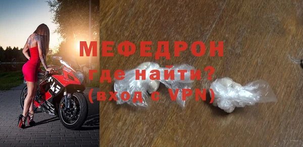 таблы Лихославль