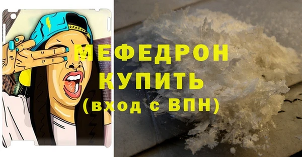 спиды Магас