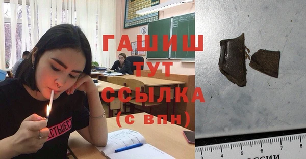 таблы Лихославль