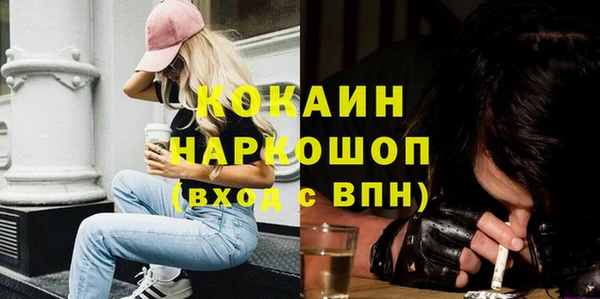 прущая мука Лиски