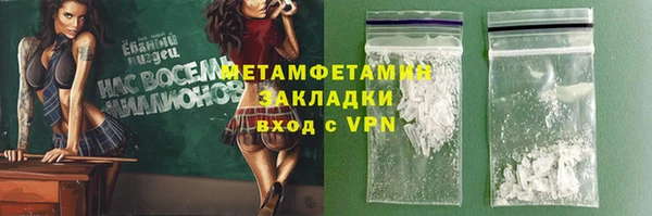 прущая мука Лиски