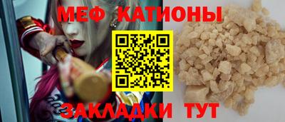 бутират Будённовск