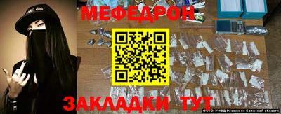 прущие грибы Гусь-Хрустальный