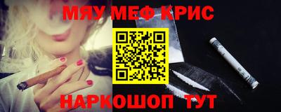 прущие грибы Гусь-Хрустальный