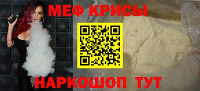 бутират Будённовск