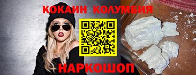 гидра Новокубанск