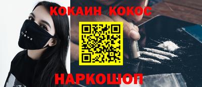 бутират Будённовск