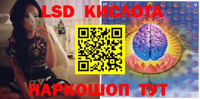 марихуана Гусиноозёрск