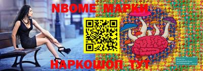 марихуана Гусиноозёрск
