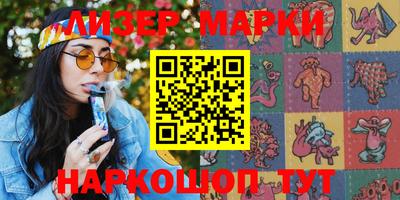 бутират Будённовск