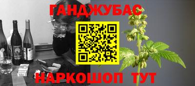 марихуана Гусиноозёрск