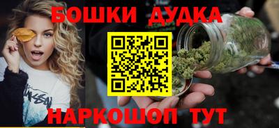 каннабис Гусев