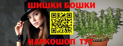 каннабис Гусев