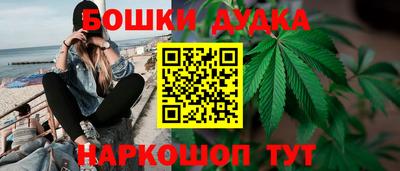 меф Новодвинск