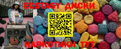 кокаин Абакан
