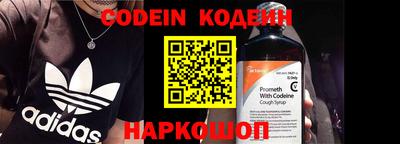 бутират Будённовск