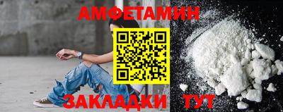 прущие грибы Гусь-Хрустальный