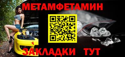 марихуана Гусиноозёрск
