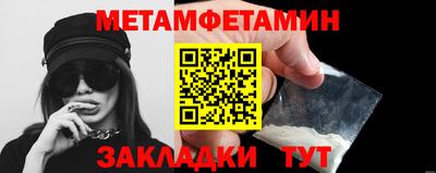 марихуана Гусиноозёрск