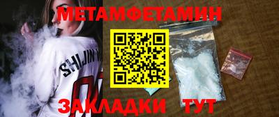 альфа пвп VHQ Бугуруслан