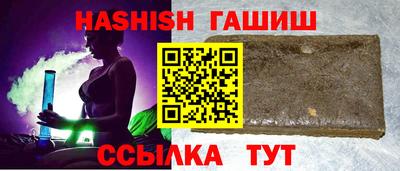 бутират Будённовск