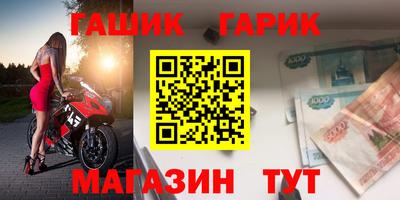 прущие грибы Гусь-Хрустальный